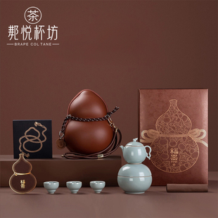 汝窑葫芦快客杯精致送老外朋友客户长辈老师新年生日伴手礼礼盒