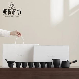 黑陶功夫茶具套装 家用送男朋友老师长辈生日礼物开业会议伴手礼