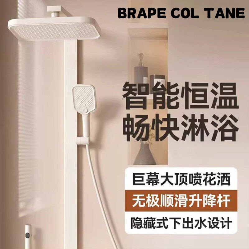 新款巨幕奶白色淋浴花洒套装洗澡水龙头混水阀增压卫浴整套淋浴器