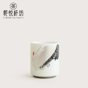 美好起源冰种玉瓷茶杯主人杯个人专用送长辈领导父亲生日退休礼物