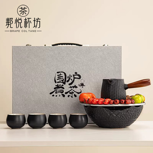 围炉煮茶器具烤火炉套装 电炉煮茶壶全套送朋友长辈领导礼盒 新款