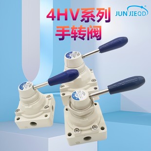 厂家直供三位四通手转阀手扳阀气动开关手动阀人控制阀手动换向阀