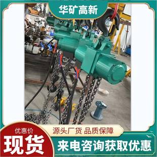 QDH型气动葫芦 矿用气动葫芦 厂家现货 气动葫芦 使用寿命长