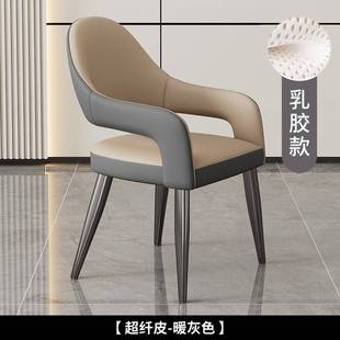 轻奢餐椅家用舒适餐桌椅子北欧酒店餐厅休闲洽谈椅皮质主人椅 意式