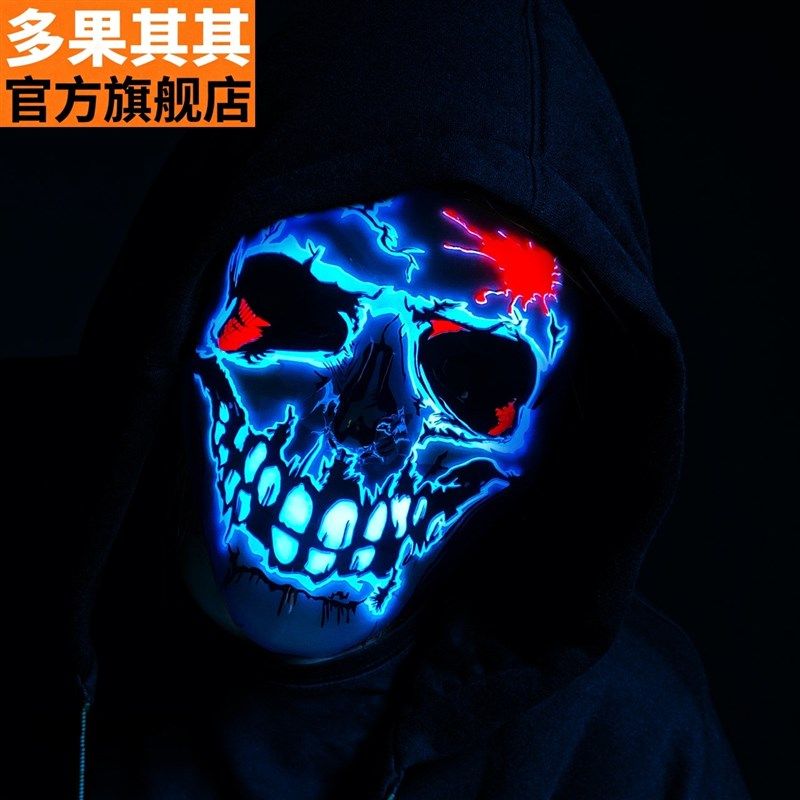 3D立体发光面具 LED造型万圣节舞台派对蹦迪冷光片发光面罩,节庆用品/礼品,面具,淘宝优惠券,粉丝福利购,淘宝优惠卷