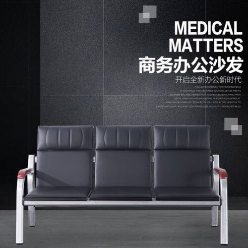 简易可拆装办公室小户型简约沙发茶几组合铁艺办公会客区公共排椅