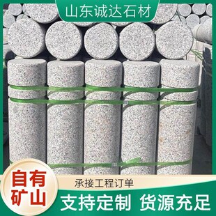 花岗岩阻车柱 广场石柱墩拦车石柱子 五莲花芝麻灰路障圆柱车厂家