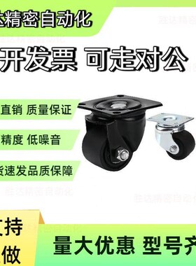 E-CEL31/41-D50/D65/D75-N/UU工业脚轮重载万向轮E-CGL01/02-D75