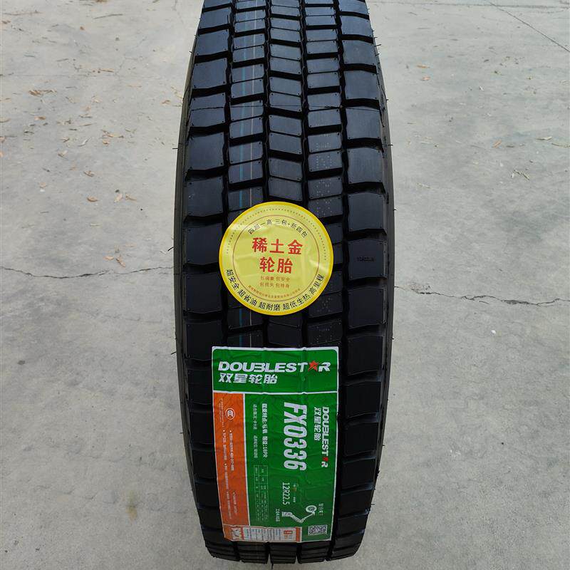 双星295315/801311/12r22.5奥莱斯真空轮胎1200货挂车耐磨重载
