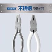 304不锈钢钢丝钳子316钳子防锈防磁工业级省力剪克丝老虎钳剥线套