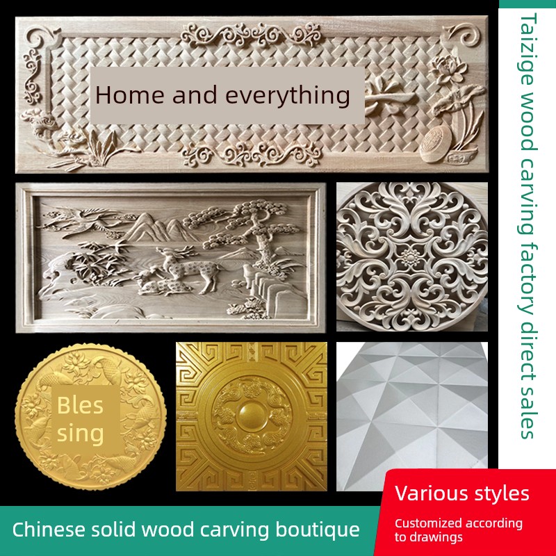 定制雕刻板密度板实木浮雕板泰式木雕工艺品花板背景墙手工雕刻
