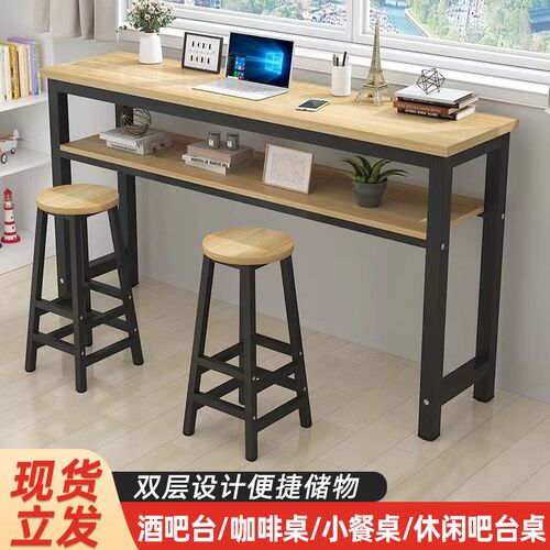 简约吧台桌靠墙双层餐桌简易长条桌阳台桌窄桌高脚桌奶茶店桌