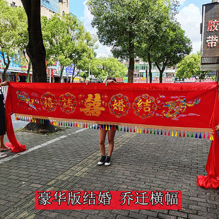 结婚用品大红花结婚之喜大门装饰别墅布置乔迁之喜装饰喜庆大红球