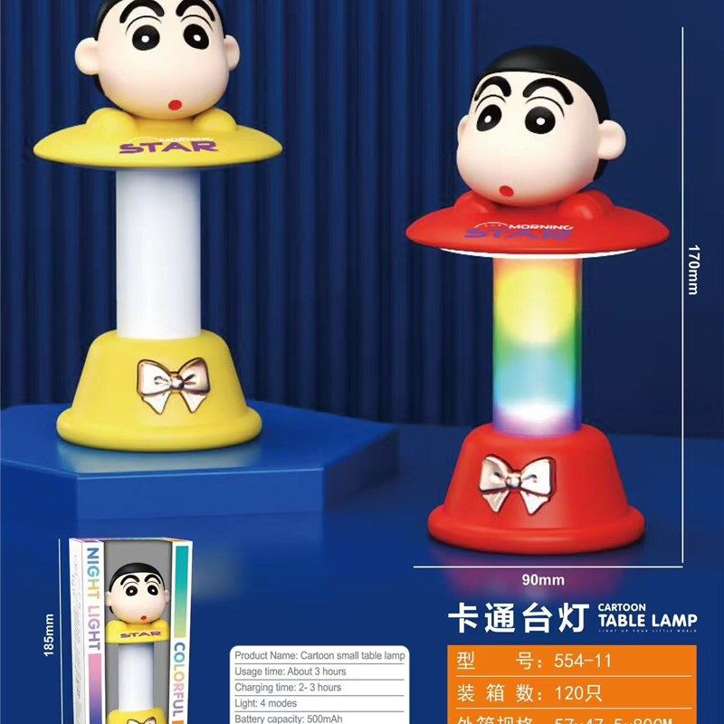 USB创意卡通LED灯桌面灯卧室床头小夜灯护眼阅读灯4档灯光学习灯