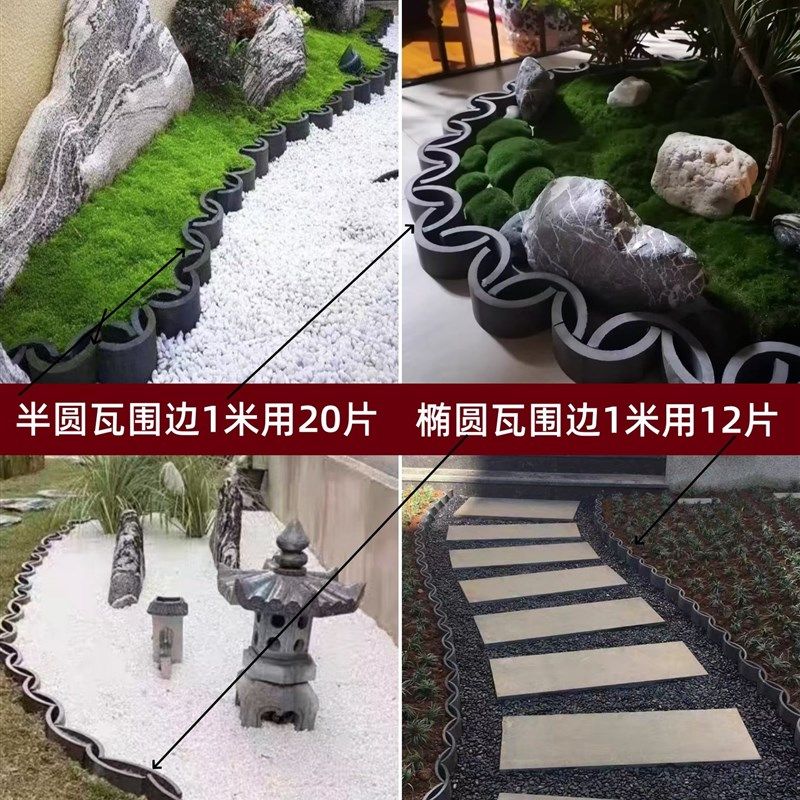 彷古瓦片装饰花园挡土收边小青瓦片半圆瓦鱼鳞拼花围边瓦铺地立瓦,基础建材,屋顶装饰瓦,淘宝优惠券,粉丝福利购,淘宝优惠卷