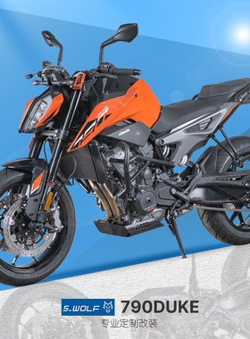 适配KTM790/890DUKE改装雪狼护杠保险杠铝合金发动机护板后尾架