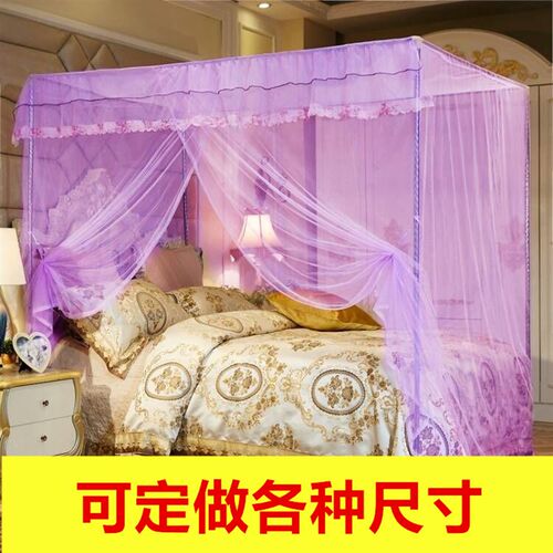 定做宫廷落地大小床拼接蚊帐定制加大加宽单门三开门纹帐订做