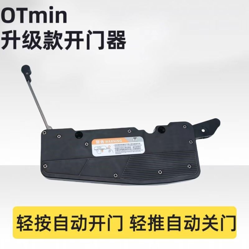 OT自动开门器一按全开衣柜门免装拉手高门反弹器橱柜闭门器五金件,基础建材,按弹器/反弹器,淘宝优惠券,粉丝福利购,淘宝优惠卷