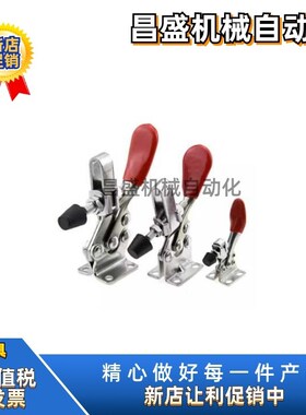 TCVF1/TCVF1S 肘夹 垂直式快速夹具 直式夹钳定位夹上隆