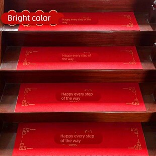 加厚自粘一次性红地毯结婚楼梯用红色婚礼婚房场景布置防滑水带胶