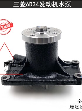 加藤HD820R/1023三一SY205/215/235-8-9水泵三菱6D34发动机挖掘机