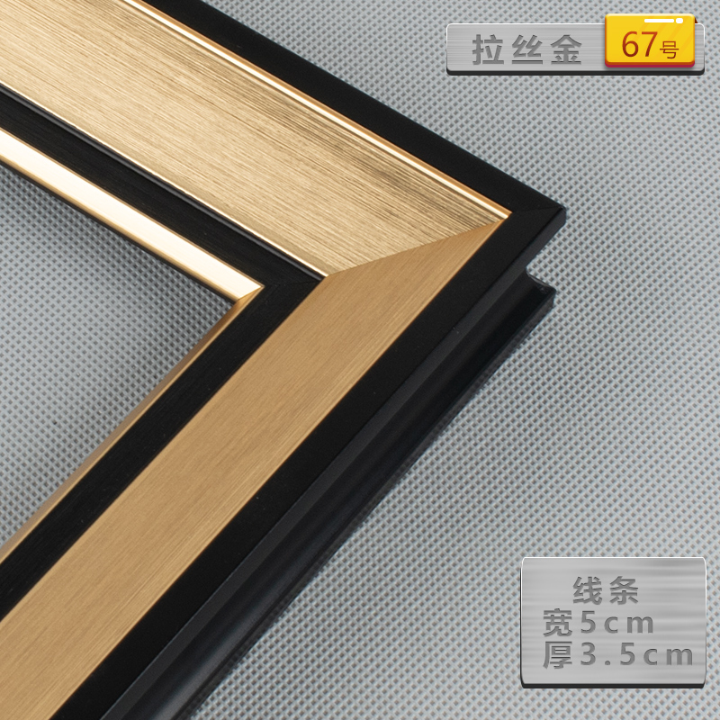 欧式油画框外框装裱画框架数字油画外框定制任意尺寸装饰镜框挂墙