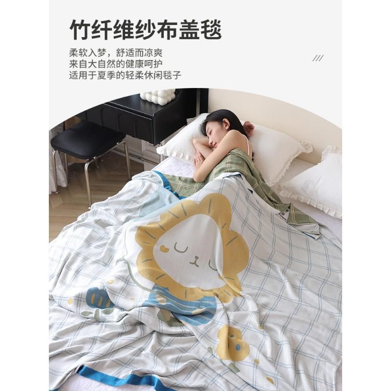 竹纤维盖毯纱布冷感毯夏季薄款毛巾被沙发毯冰丝凉感午睡空调毯子