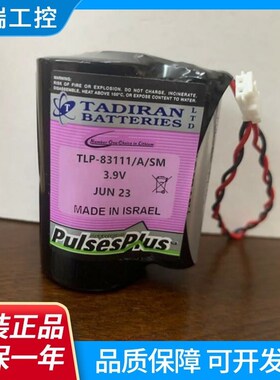 原装进口TLP-83111/A/SM 3.9V TDIARAN PULSES电池