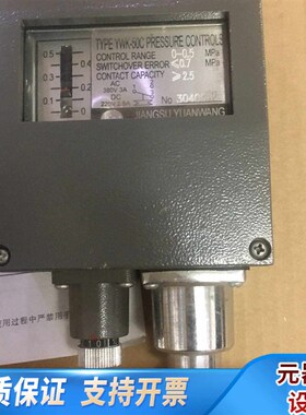 JIANGSU YMK-50-C.询价