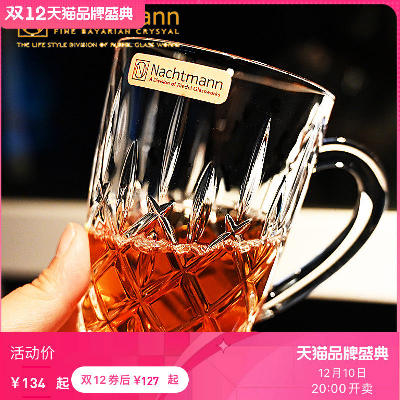 德国原装进口水晶玻璃耐热水杯咖啡杯茶杯带把啤酒果汁水晶杯
