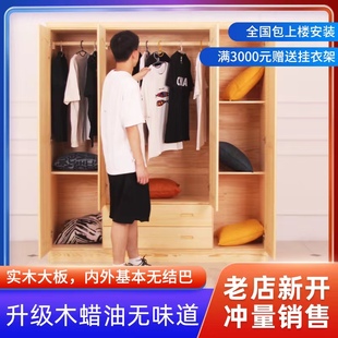 松木衣柜纯实木衣柜儿童衣柜衣橱成品开门木卧室二门环保宝宝衣柜