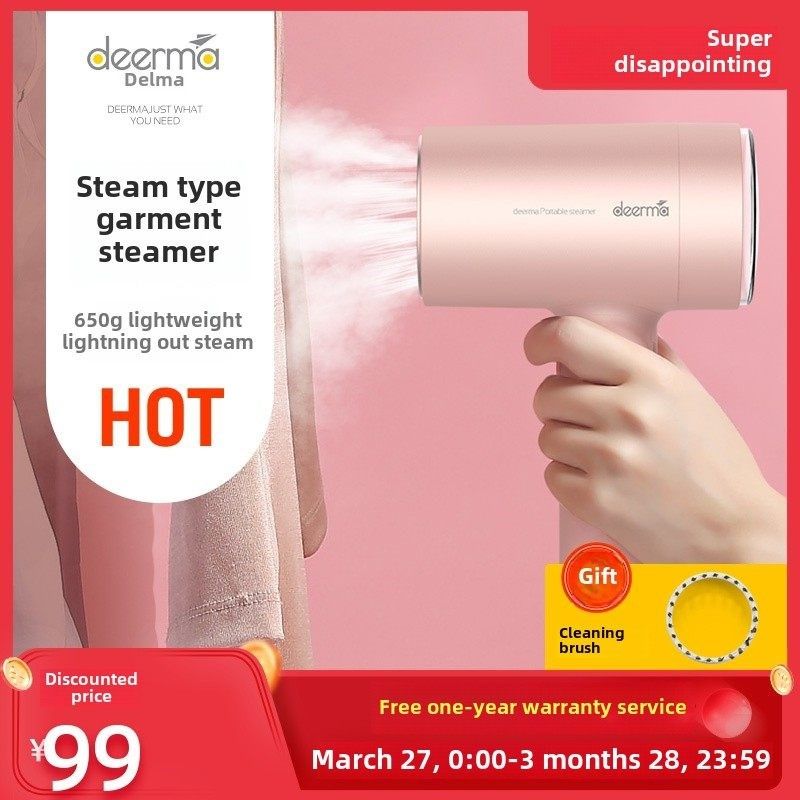 Delma手持式烫衣机蒸汽刷D电熨斗手提烫衣机衣物高温,生活电器,蒸汽刷/手持挂烫机/美衣夹,淘宝优惠券,粉丝福利购,淘宝优惠卷