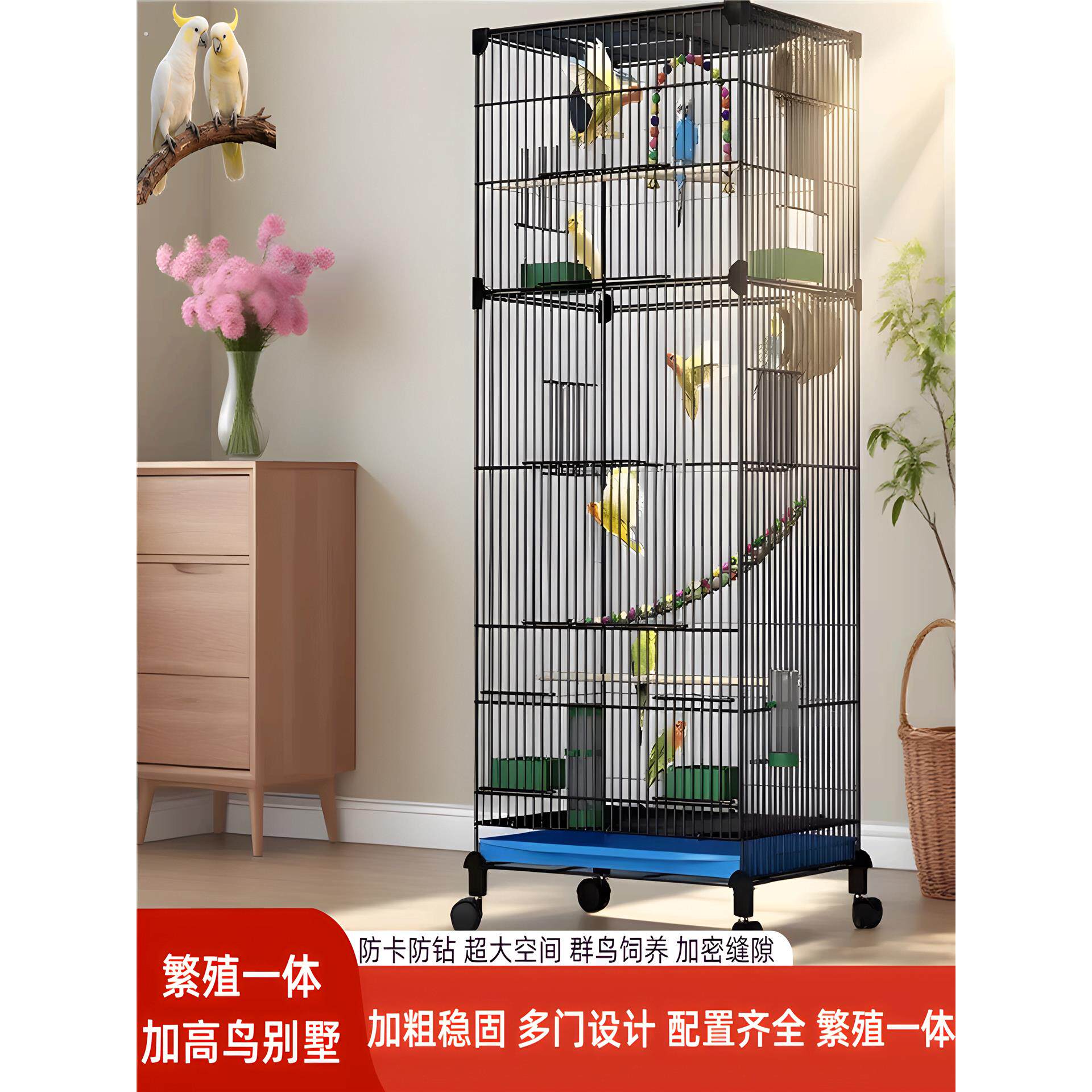 2025新款高级鹦鹉小鸟笼子特大号家养虎皮玄风珍珠鸟专用豪华别墅