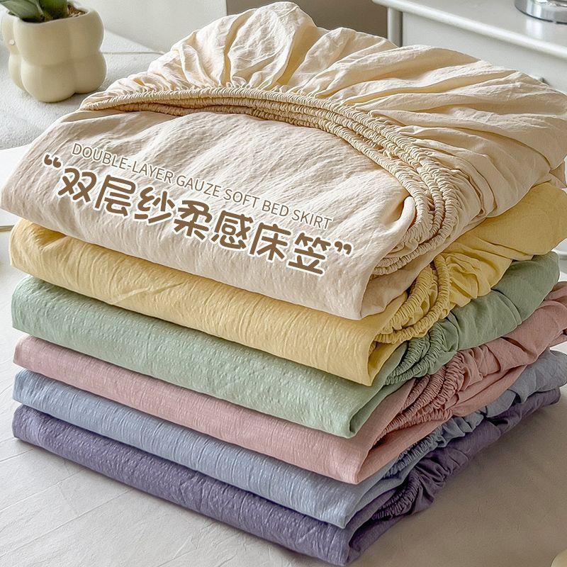 纯色双层纱床笠三件套家用席梦思床垫保护套防滑床单床笠四季通用