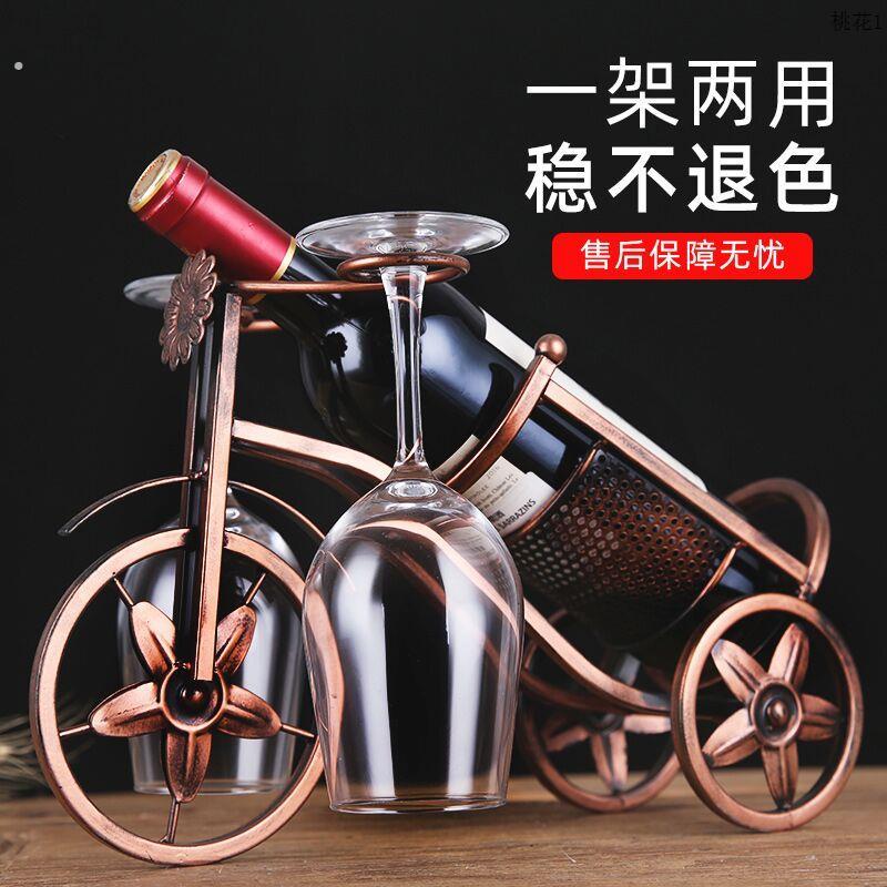 红酒架红酒瓶摆件酒杯架红酒柜展示架酒柜装饰品创意家用酒柜铁艺