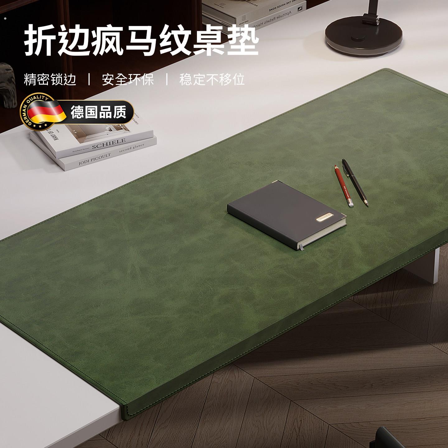 德国简约风折边疯马纹桌垫防水复古皮革书桌垫办公绿色矩形桌布图片