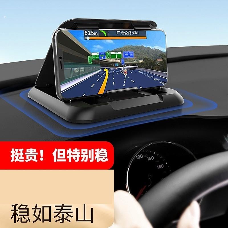 适用与特斯拉奔驰通汽车车载手机支架中控仪表台粘贴吸附防遮阳板