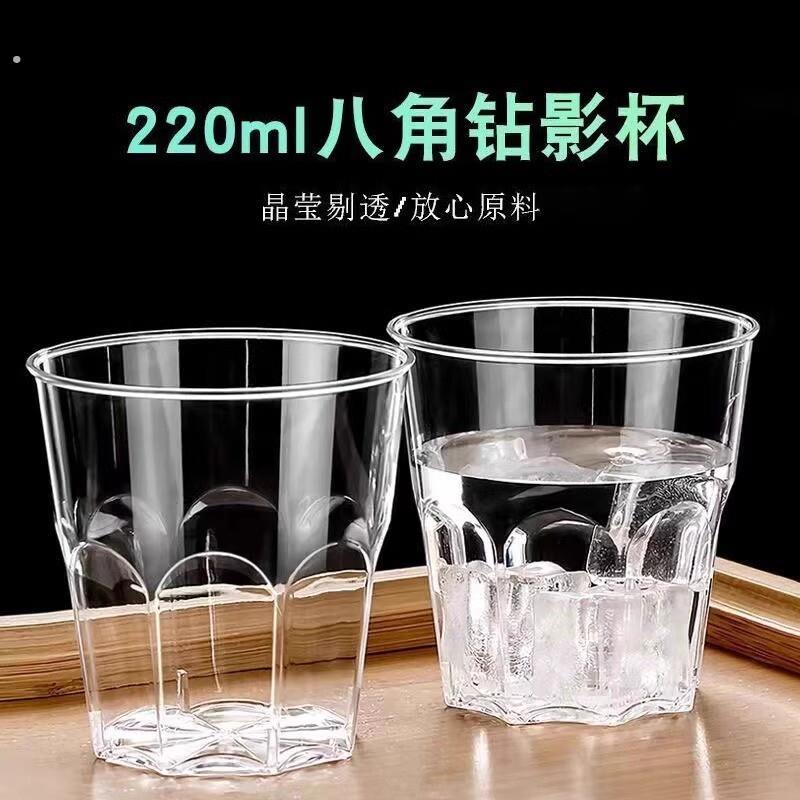 一次性航空杯耐高温加硬酒店家用硬塑料硬质加厚茶水杯卫生透明