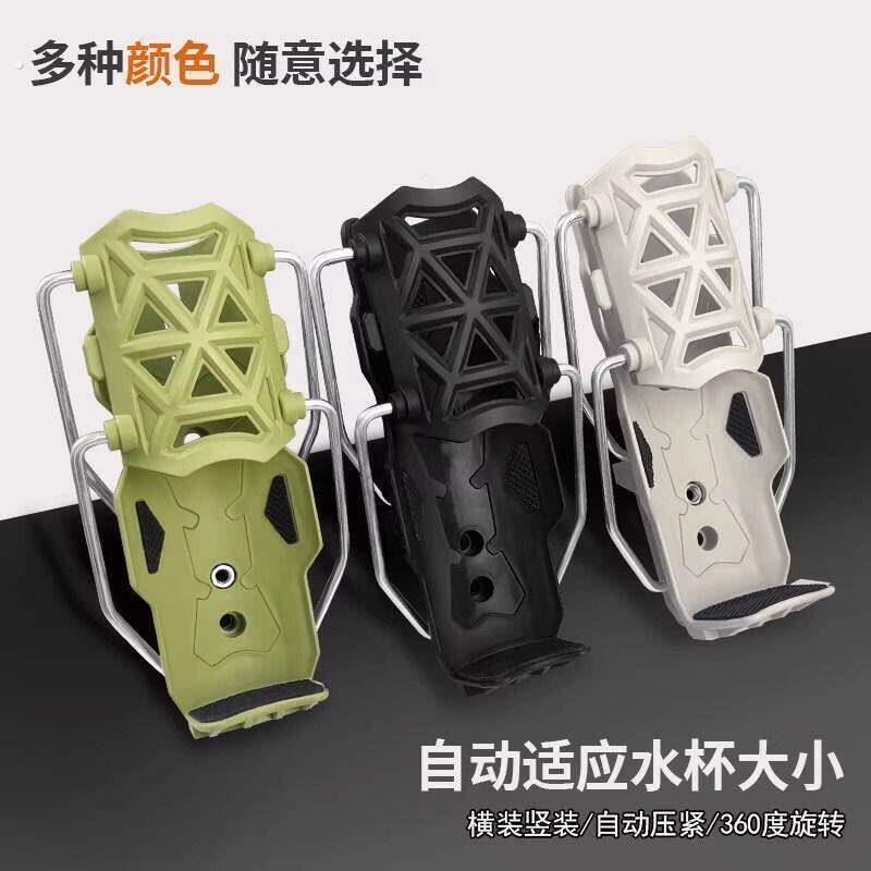 自适应机车护杠水杯架电动车水壶支架配件滑板车通用自行车十码