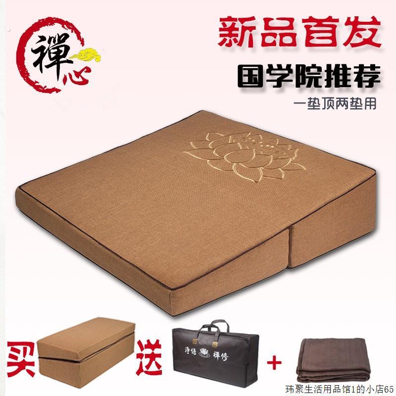 大斜坡坐垫打坐垫禅修垫便携家用加厚静坐打座禅垫静坐拜垫跪拜垫