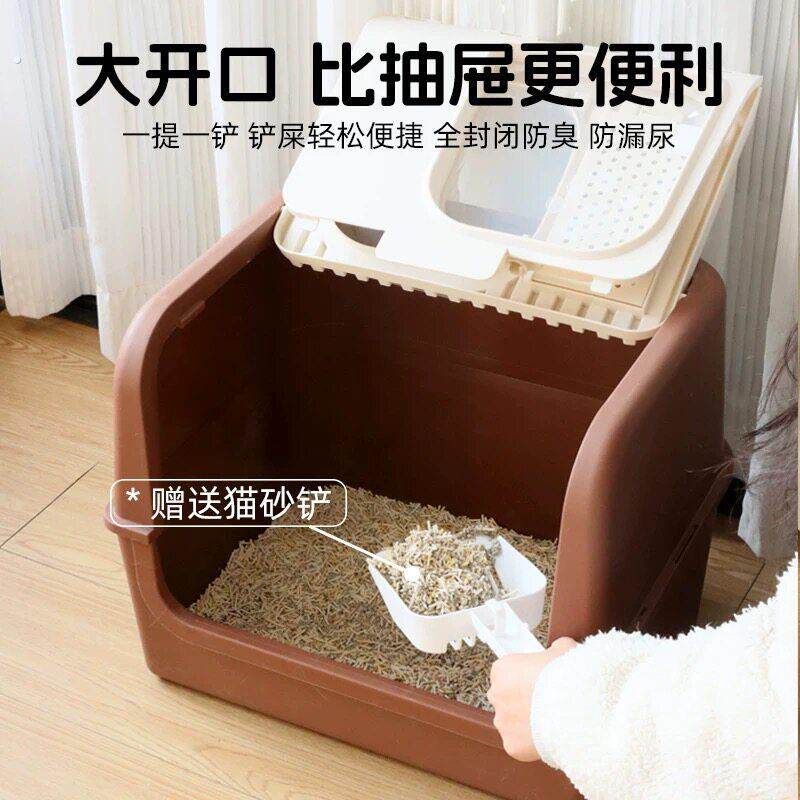 全封闭猫砂盆猫用卫生盆超大号猫咪厕所隔臭防溅砂便盆特大猫沙盆