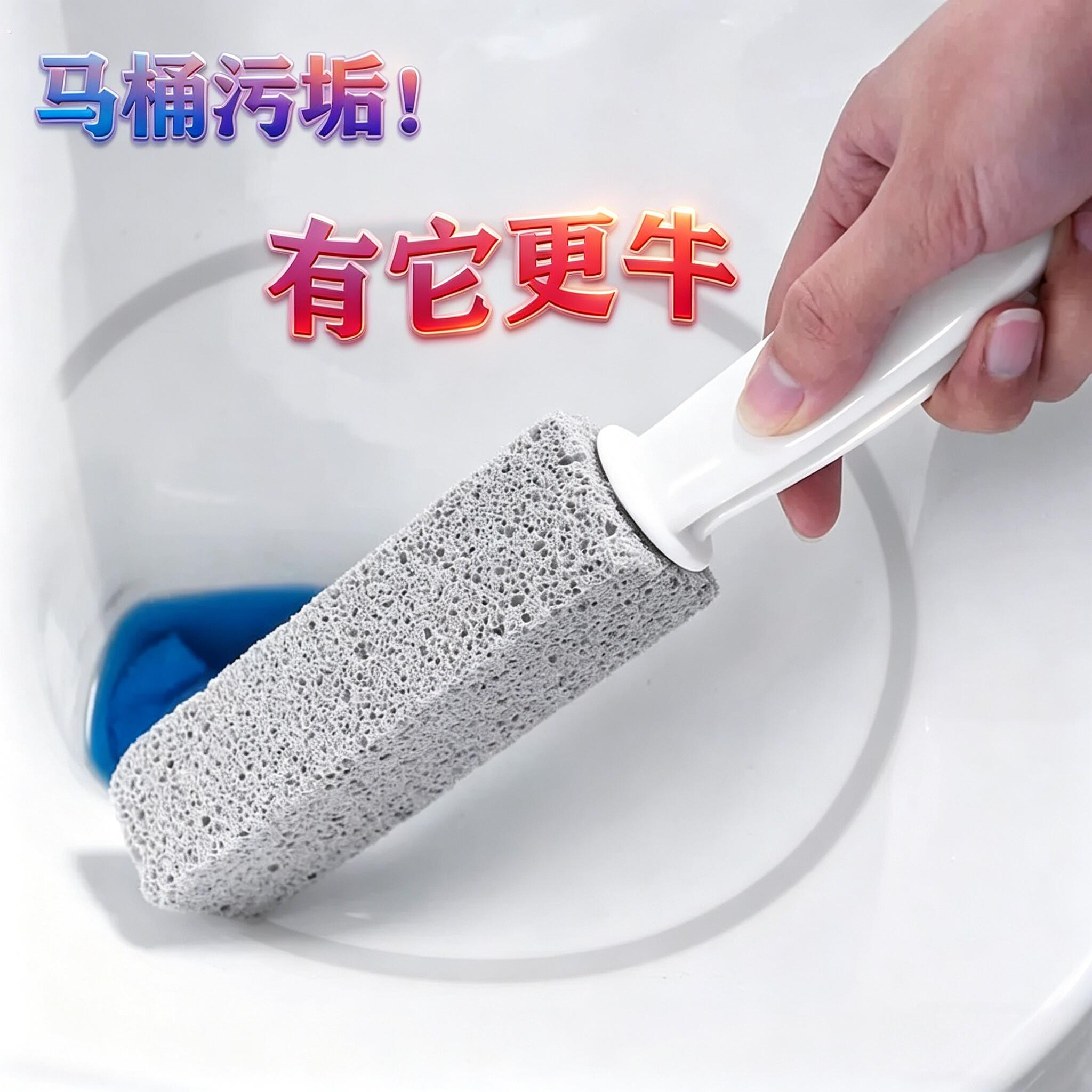 海绵马桶刷清洁神器强力去污厕所刷洗马桶清洁用品