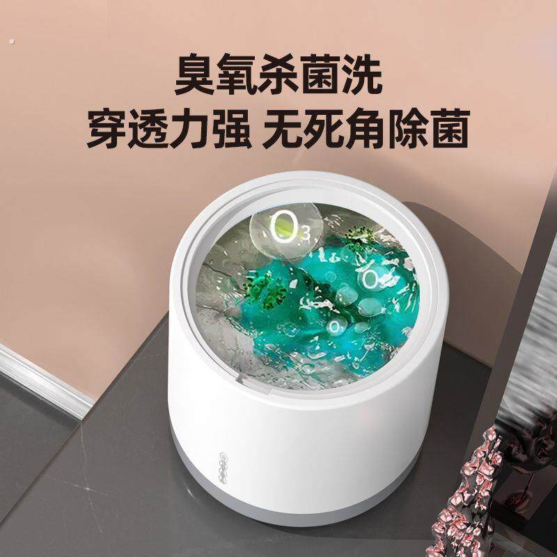 内衣洗衣机松上小型迷你家用半全自动贴身衣物母婴桌面洗脱一体