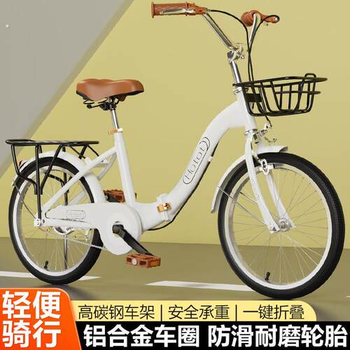 新款折叠自行车6-12-16岁男孩女孩中大童校园自行车18/20/22单车