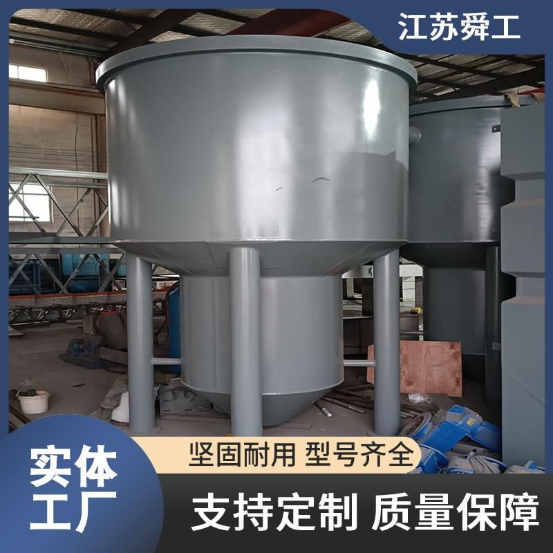 供应旋流除砂器 除砂过滤器 锥形除砂沙水分离器 不锈钢除砂池
