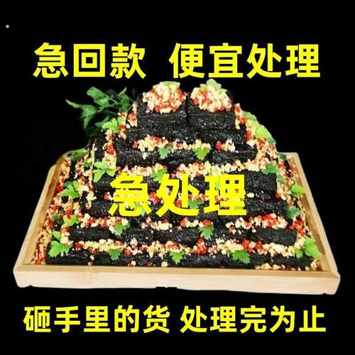 【不计本】八层长沙臭豆腐小吃假臭豆腐超大仿真臭豆腐模型摆摊