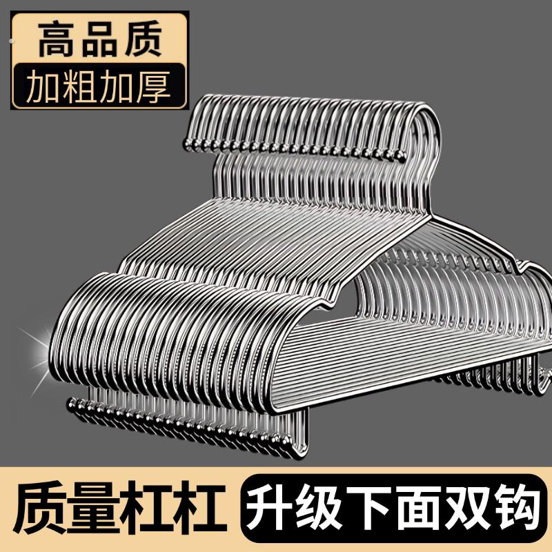 新款不锈钢晾衣架子下面带钩家用挂衣架晒衣服衣架无痕加厚304
