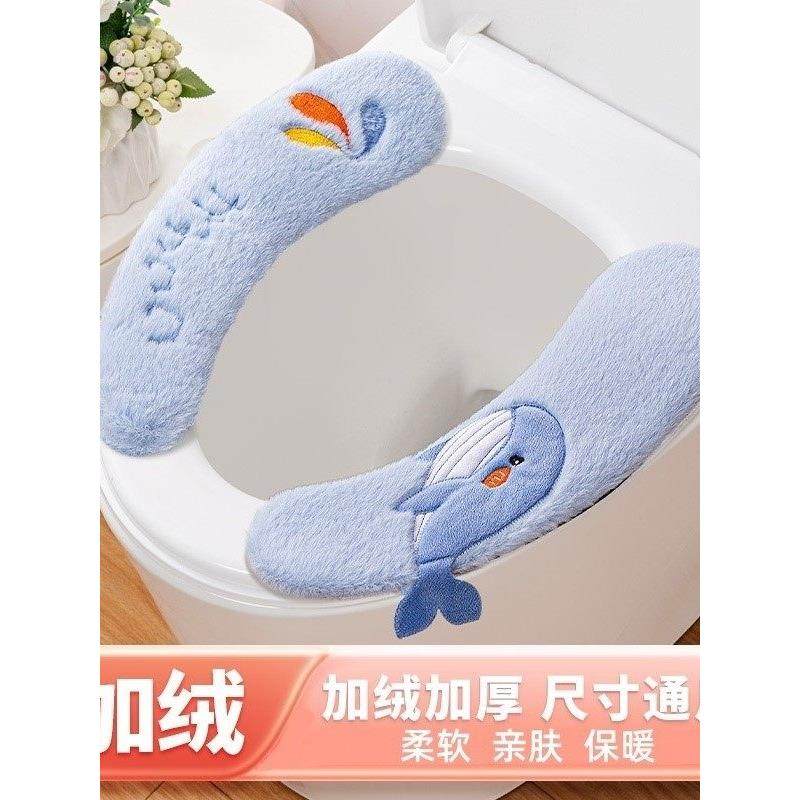 全自动智能马桶坐垫贴冬季保暖加绒加厚垫子家用防水马桶坐垫冬天
