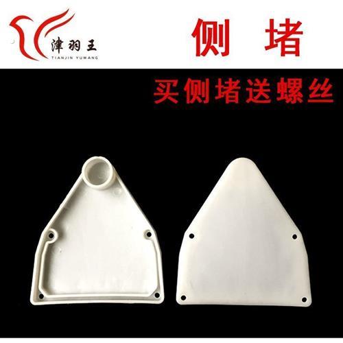 津羽王鸽子食槽防撒赛鸽喂鸡塑钢食盒喂粮食侧堵信鸽用品用具大全