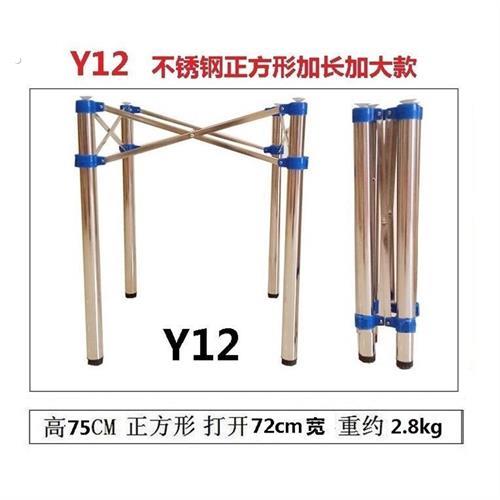 可携式不锈钢桌腿餐桌支架折叠伸缩桌架调节收缩桌脚中